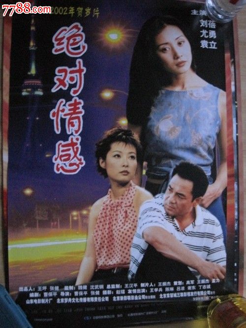 制作仿真光大银行流水账单样子/图片